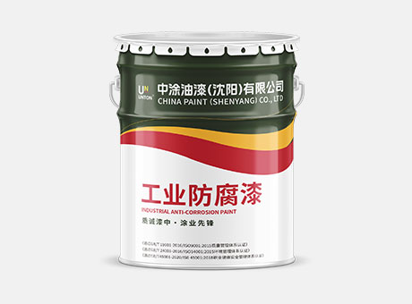 长春8701饮用水防腐蚀涂料