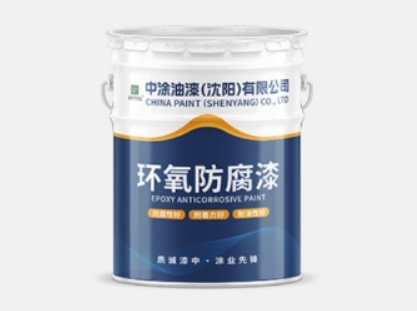 长春沈阳环氧底漆：涂装优质之选