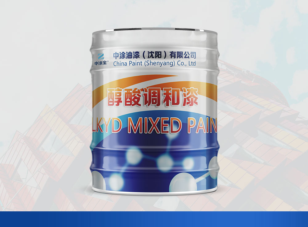 长春醇酸调和漆