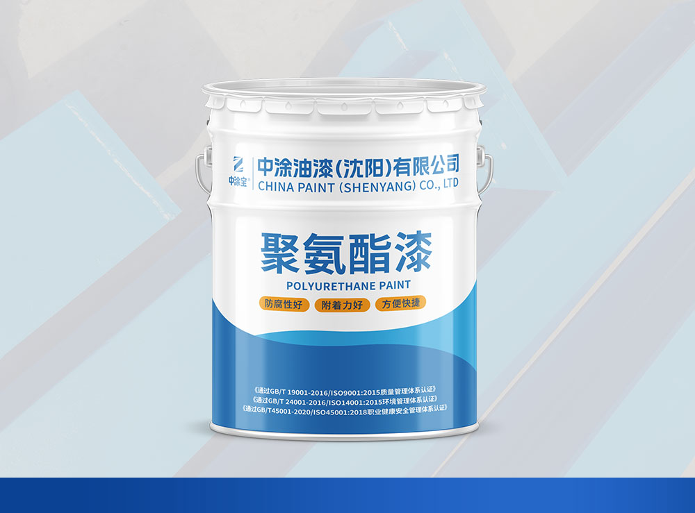 长春聚氨酯磁漆