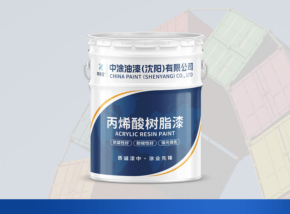 长春丙烯酸聚氨酯静电喷漆