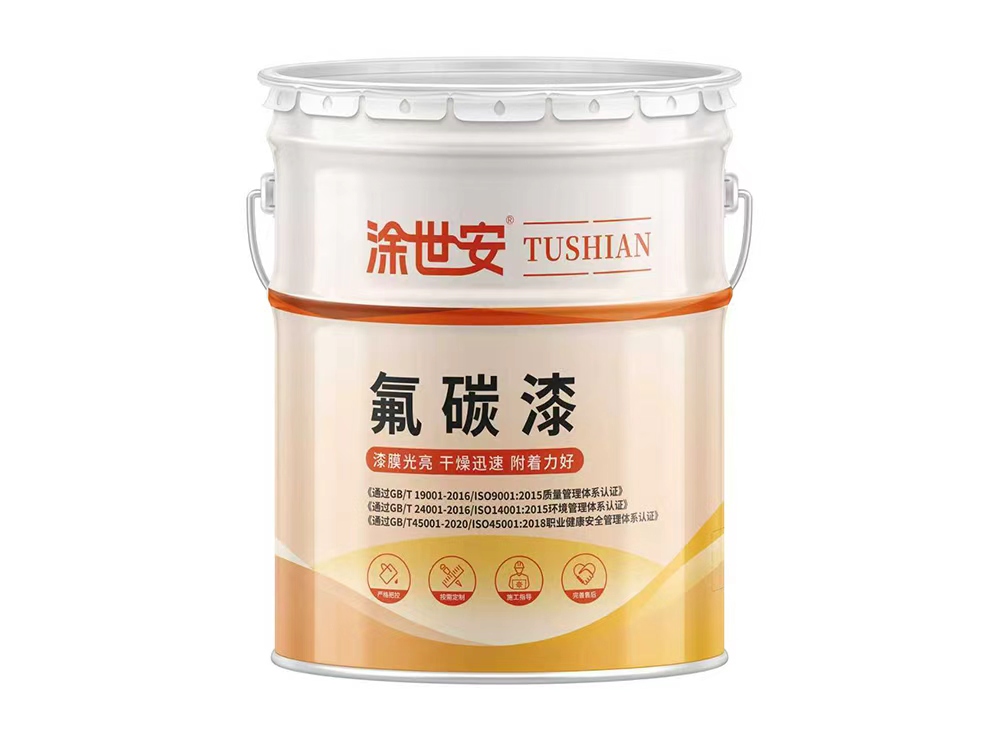 长春氟碳珠光漆