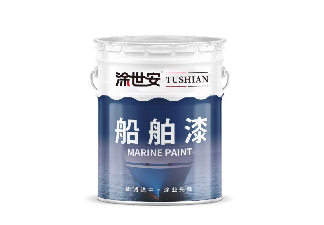 长春船舶漆