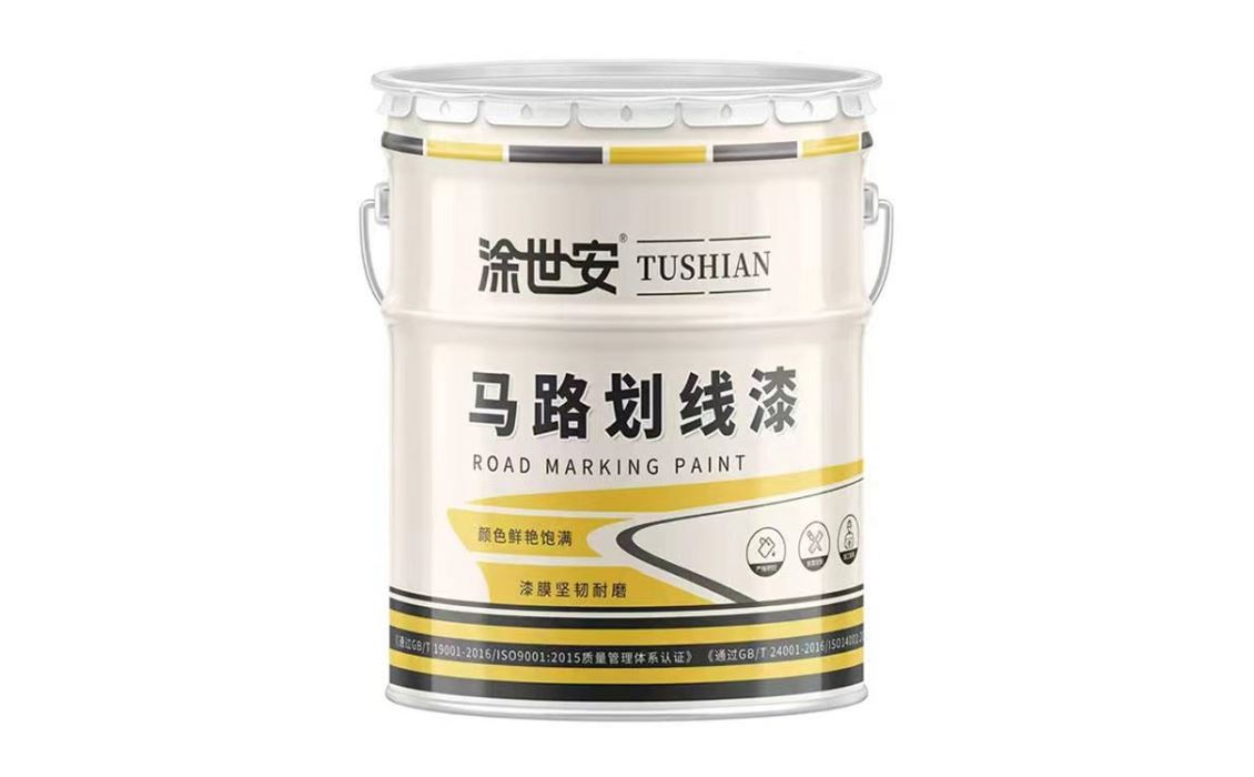 长春丙烯酸道路标线涂料